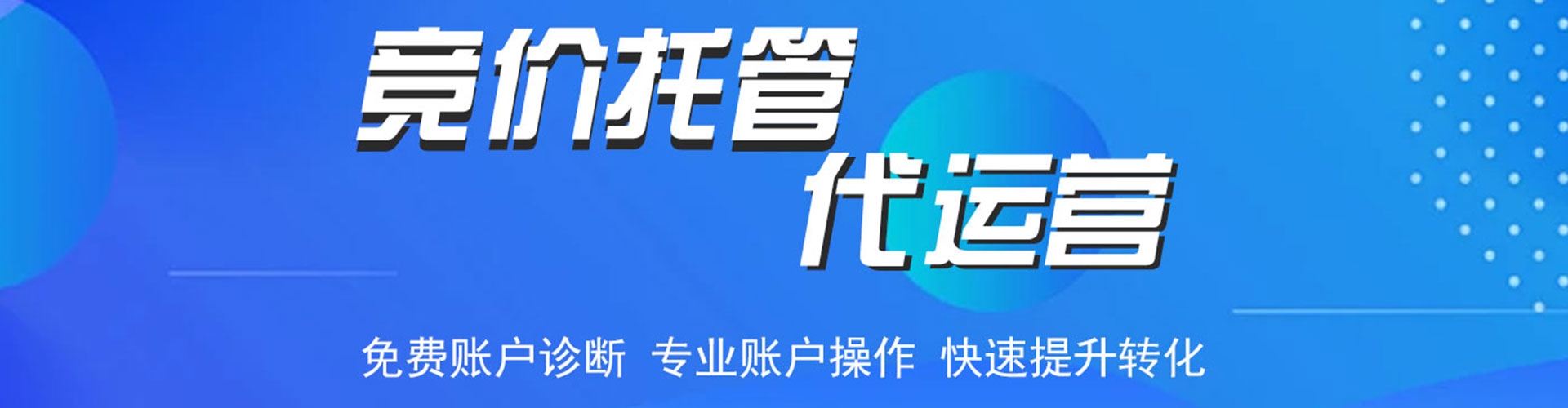 太和sem开户