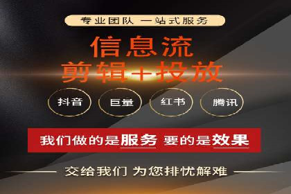 案例展示：SEM公司助力企业实现线上线下联动营销